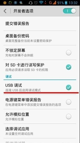 台式机可以用无线网吗？