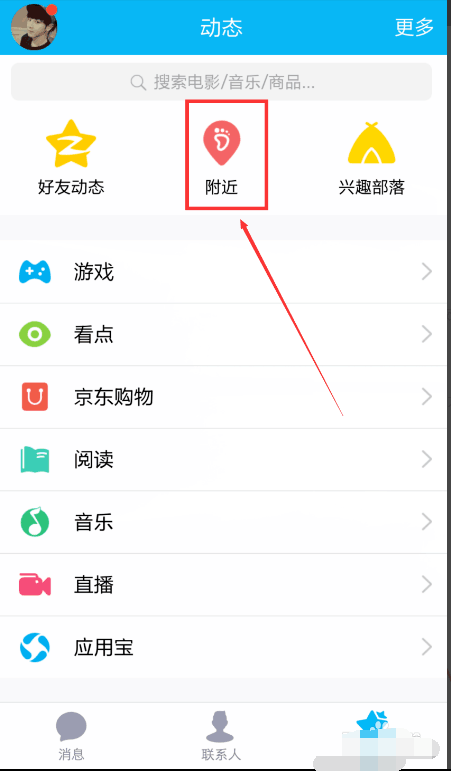 QQ交友资料照片怎么删除？