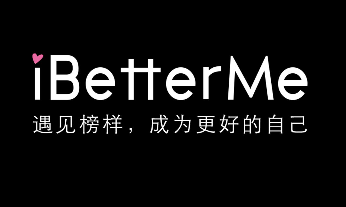 better是什么意思