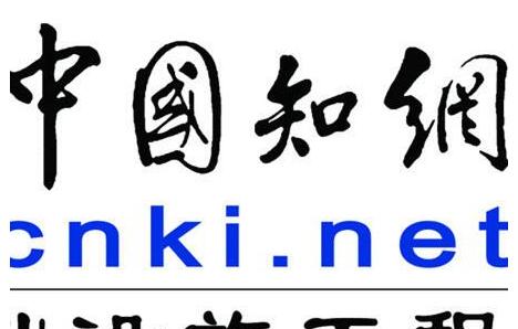 中国知网里的学术关注度、用户关注度是什么意思？有什么意义？