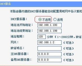 两个无限路由器怎么桥接。