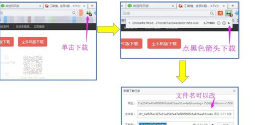 全民k歌里面的伴奏可以导出变成mp3格式的么，可以的话怎么导出？