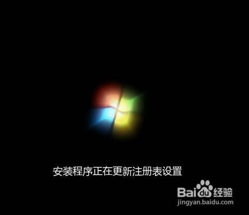 一键GHOST硬盘版能在WIN7上使用吗