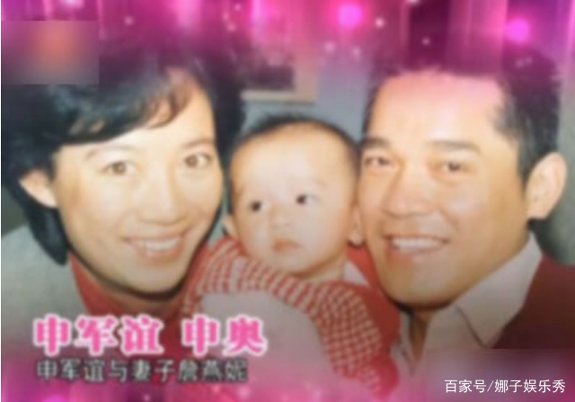 一成名就抛妻弃子，和新欢相爱8年无果的申军谊，如今怎样了？