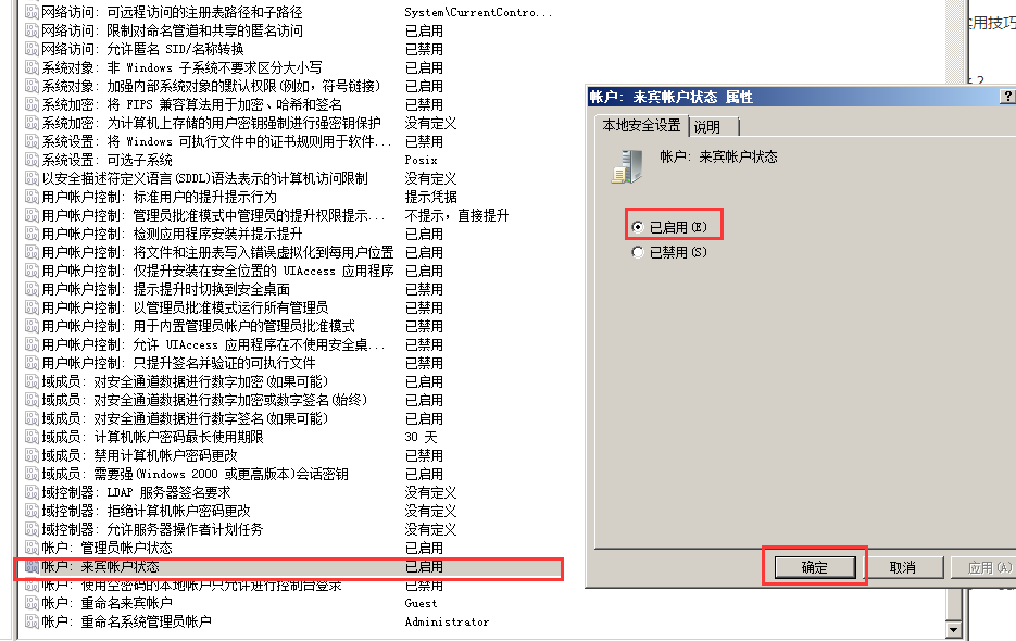 win7无法访问win10共享文件夹该怎么办