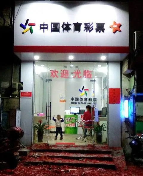 辽宁一彩票店发生重大刑案，案发的原因是什么？