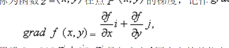 这题梯度和方向导数怎么求....！！！来个大神5555？