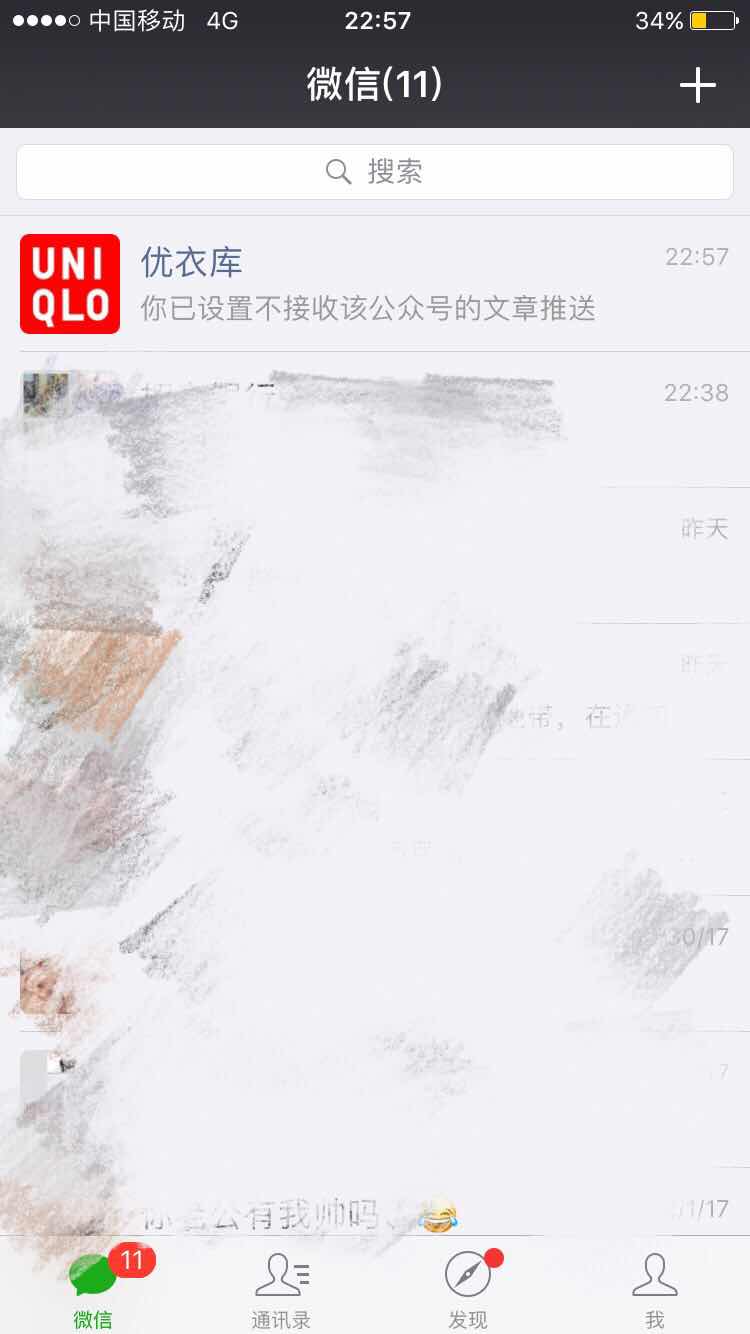 “置顶公众号”是什么意思?