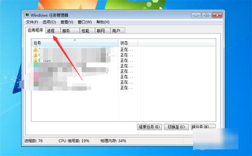 电脑资源管理器停止工作怎么办