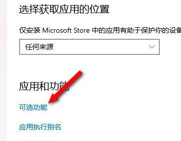 win10无线投屏到电视失败，