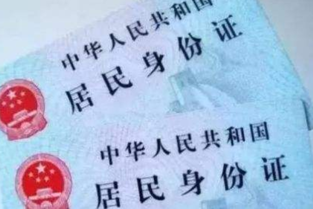 过期的身份证可以买高铁票吗？