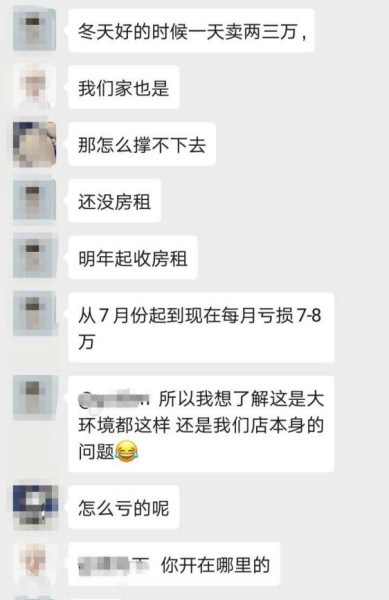 我想开水果店不知道利润有百分之几？