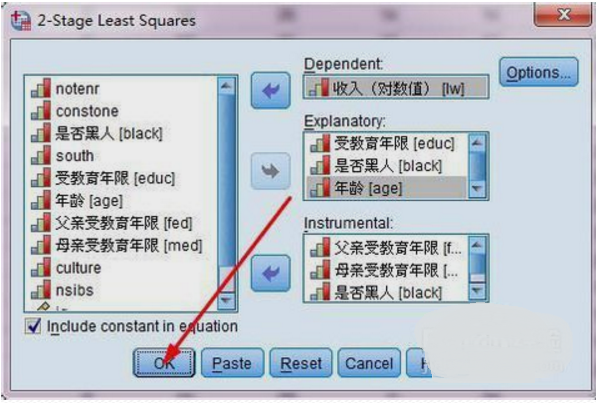 spss 怎么用最小二乘估计求回归方程