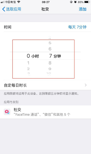 苹果手机怎么给微信加锁,,不让别人看