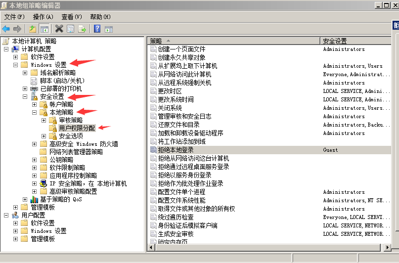 win7无法访问win10共享文件夹该怎么办