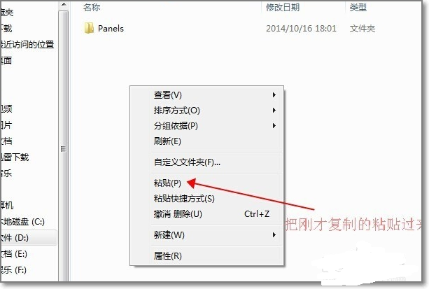 Photoshop7.0 磨皮滤镜怎么安装?