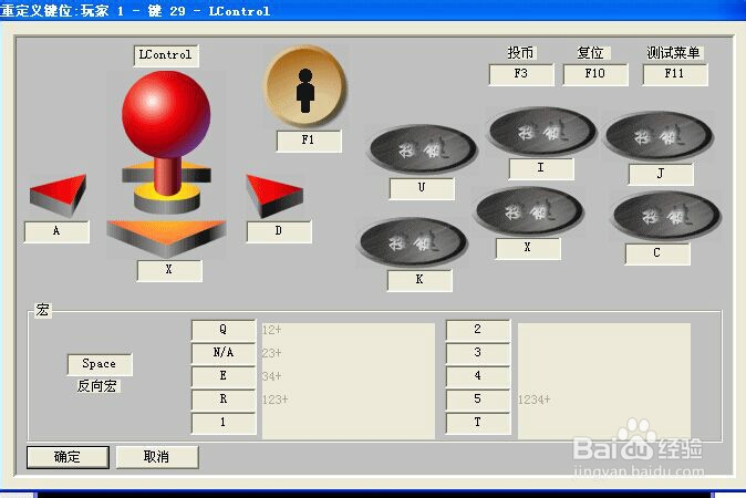 Winkawaks街机模拟器游戏怎么添加啊？