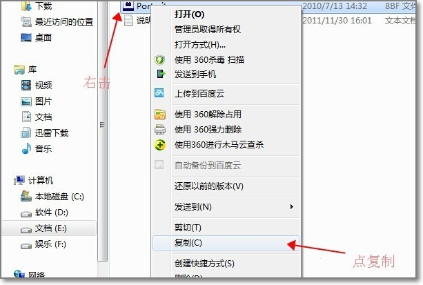 Photoshop7.0 磨皮滤镜怎么安装?