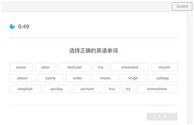 ucla搞事情，新增的申请材料语言考试duolingotest是什么鬼