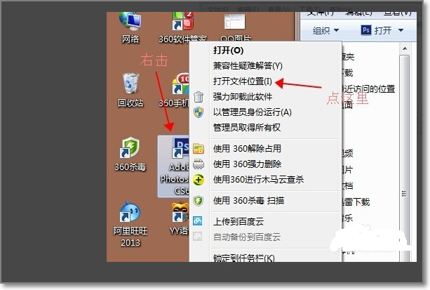 Photoshop7.0 磨皮滤镜怎么安装?