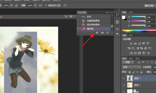 photoshop cs6怎么添加蒙版