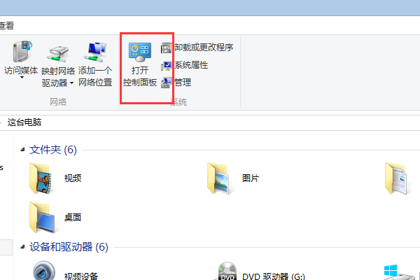 HP LaserJet M1005 MFP怎么扫描