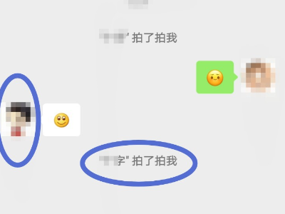 为什么我的微信是最新版本没有视频号和拍一拍功能？