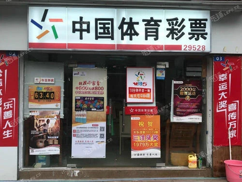 辽宁一彩票店发生重大刑案，案发的原因是什么？