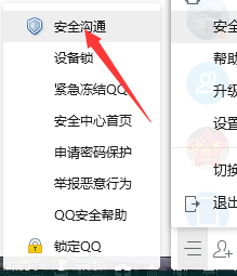 QQ被冻结了密保手机是以前的号现在用不起了怎么办啊？