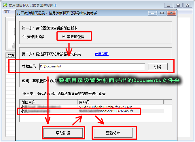 怎么把微信语音导出来 从哪个文件夹导出啊