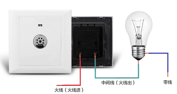 声控开关接线图