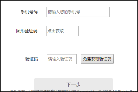 家校通怎么开通