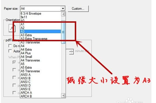 怎样在EXCEL里面设置A3或是B4纸张的大小啊！