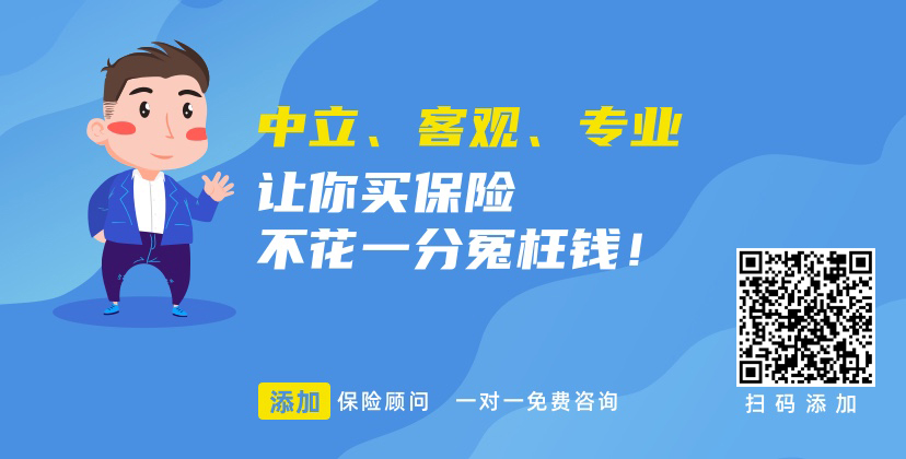 平安保险的守护百分百与平安福哪个适合28岁的女性？