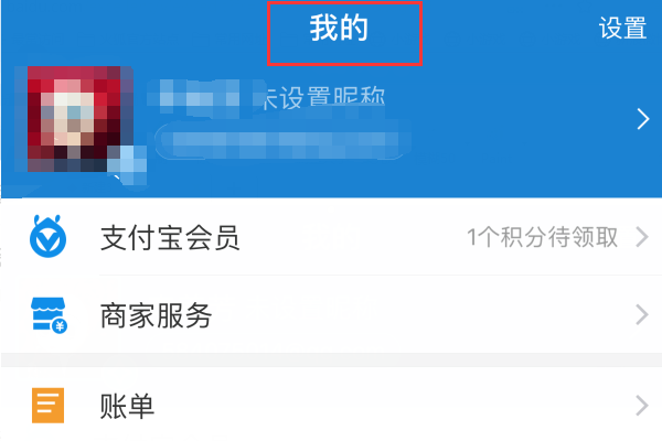 我还清了花呗最低还款，还想继续还怎么办