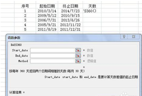 =int(days360([@出生日期],date(2015,9,30))/360)