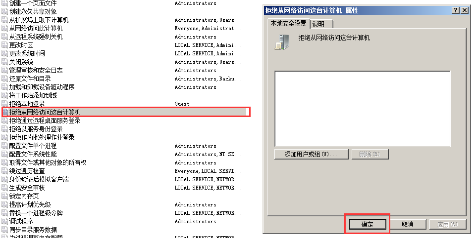 win7无法访问win10共享文件夹该怎么办