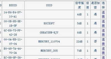 两个无限路由器怎么桥接。