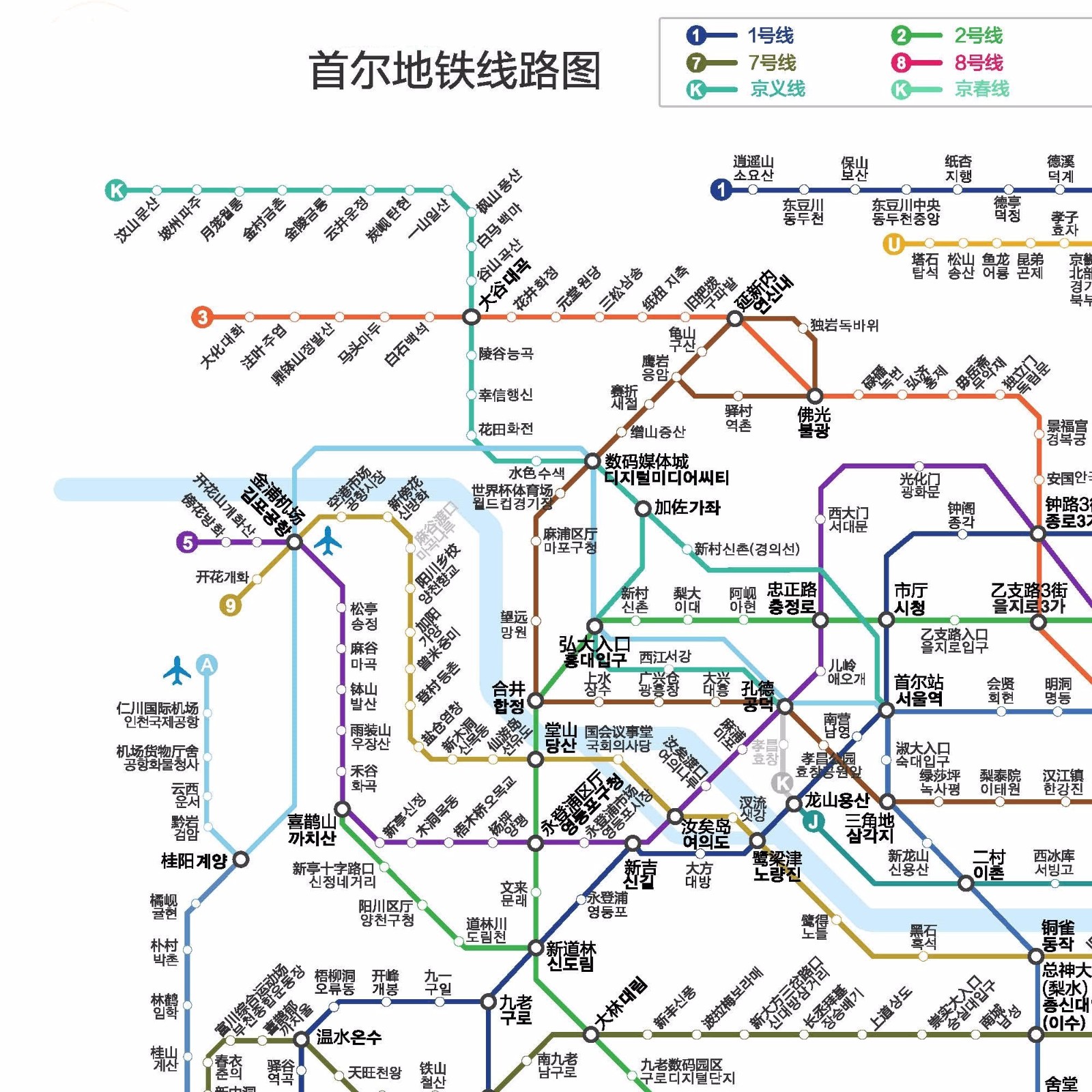 韩国地铁图，求首尔地铁图中文版