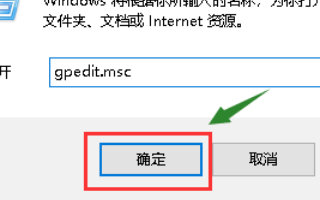 win10怎么设置所有软件高DPI禁用显示缩放