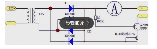 自制12V电瓶充电器的方法？