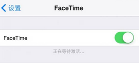 用苹果打face time 为什么在对方手机上显示我的ID号而不是号码