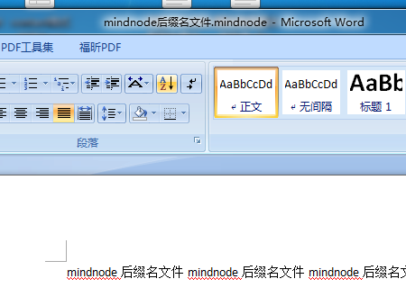 mindnode 生成的文件，在windows环境下用什么工具打开。