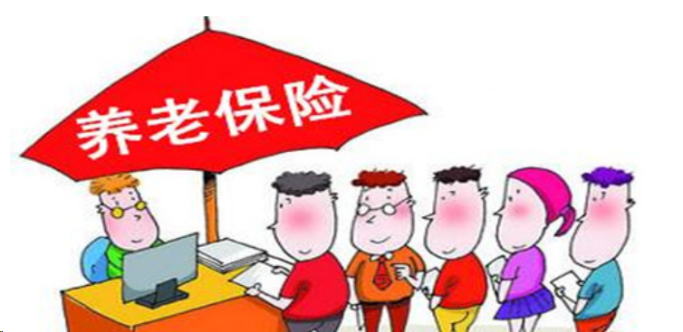 广州社保包括什么