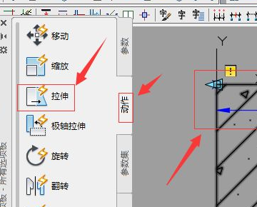 cad怎么创建可以自由拉伸的块？