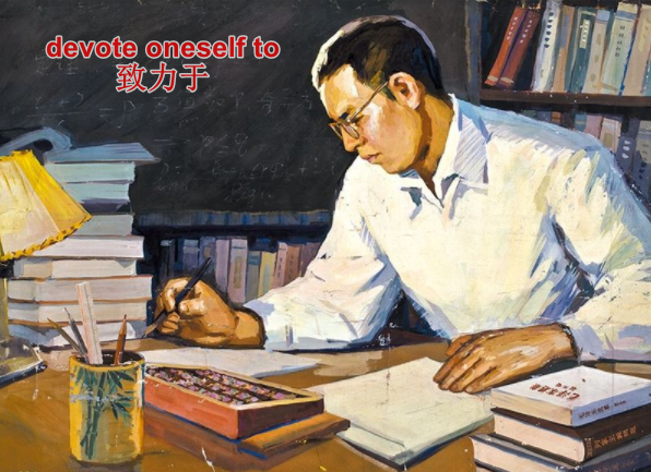 devote oneself to后面接什么是to do还是doing