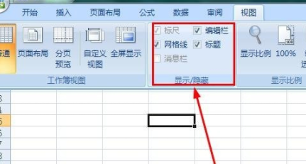 EXCEL 2013 菜单栏和工具栏消失了，如何解决