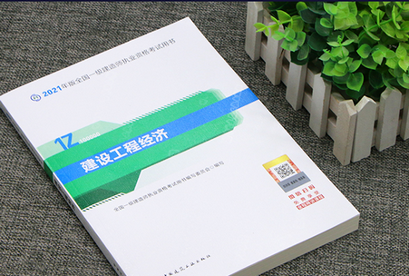 一级建造师转注册手续流程过程是怎样的？