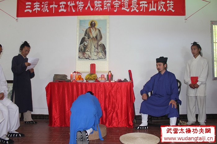 陈师宇的生平简历