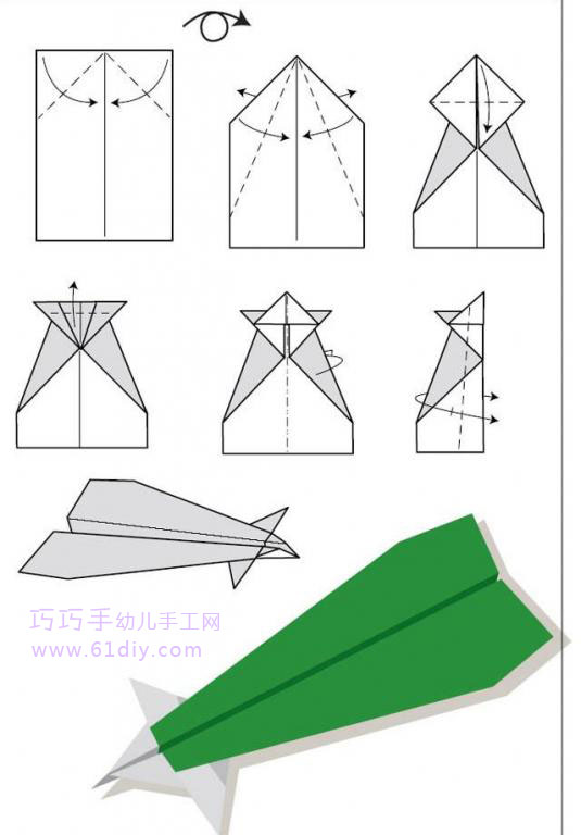怎样折飞机飞得远